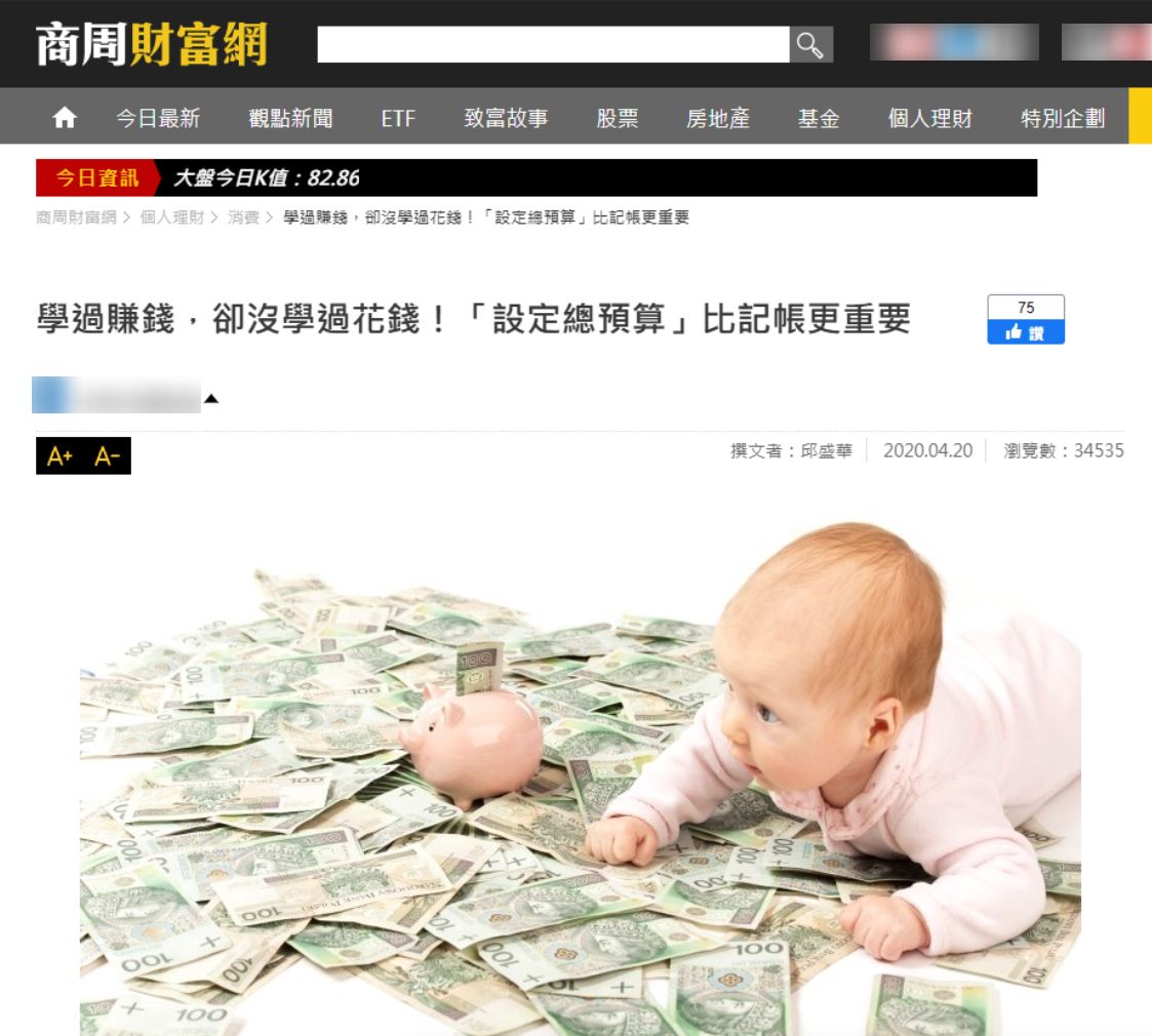 warson-on-magazine-business-weekly-wealth