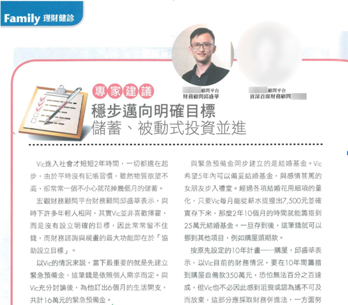 warson-on-magazine-family